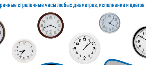Комплект оборудования для систем часофикации из каталога kitsanshop.ru